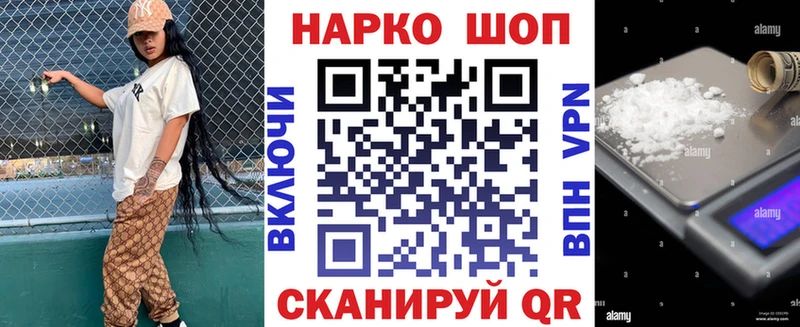 Купить наркоту Сокол Амфетамин МДМА hydra ТОР A-PVP