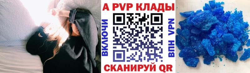 нарко площадка клад Сокол Альфа ПВП Соль