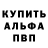 Alpha PVP крисы CK Ks Vk