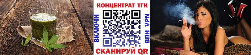 Печенье с ТГК марихуана  kraken как войти  Сокол  как найти закладки 