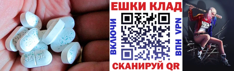 мега tor  Сокол  Ecstasy Punisher  даркнет сайт 
