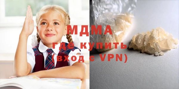трава Алзамай