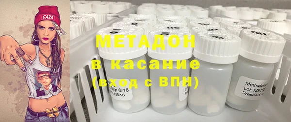mdpv Алексеевка