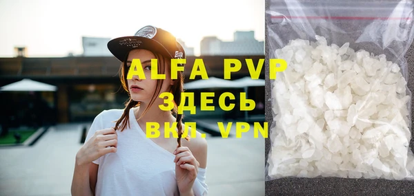mdpv Алексеевка