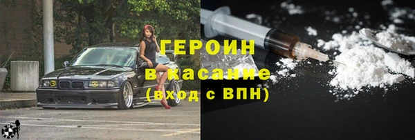 мефедрон VHQ Майский