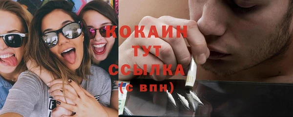 бутик Алексин