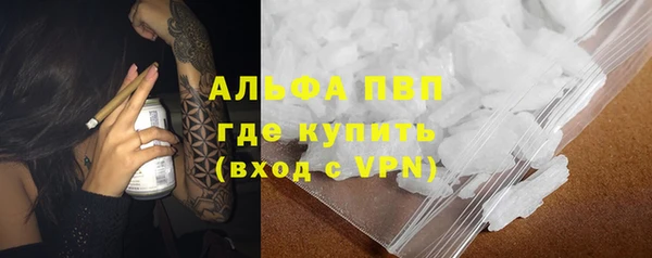 трава Алзамай