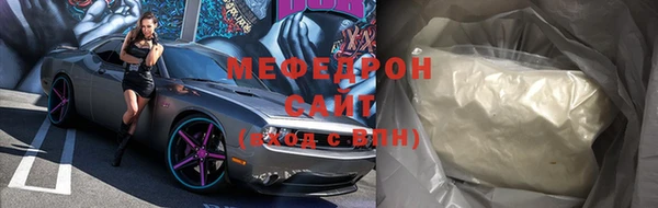 мефедрон VHQ Майский