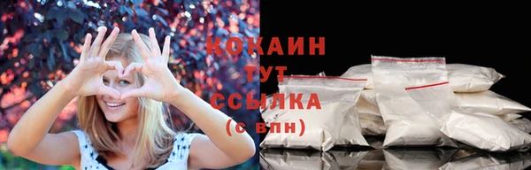 MDMA Premium VHQ Магадан