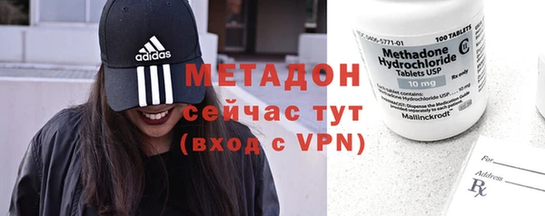 мефедрон VHQ Майский