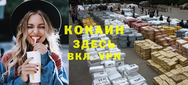 бутик Алексин
