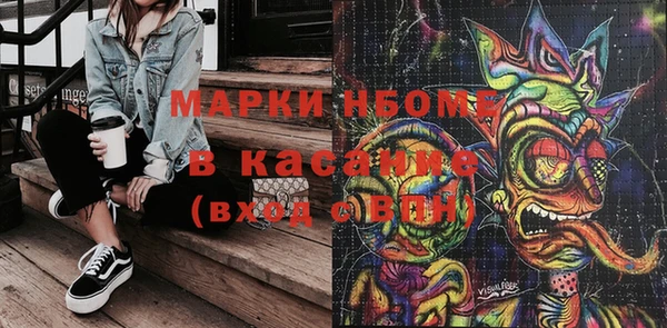 ALPHA PVP Магас