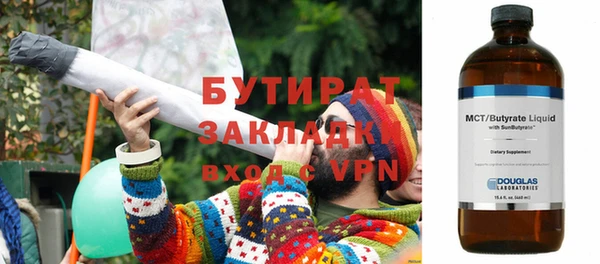 бутик Алексин