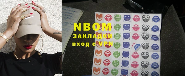 mdpv Алексеевка