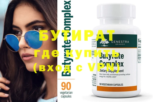 MDMA Premium VHQ Магадан