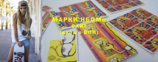 бутик Алексин