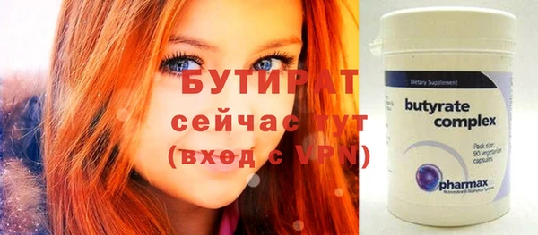 ALPHA PVP Магас