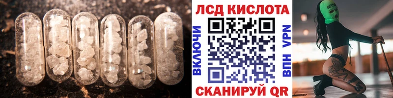 LSD-25 экстази ecstasy  Сокол 