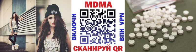 MDMA молли  Сокол 