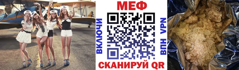 Меф mephedrone  кракен ССЫЛКА  Сокол 