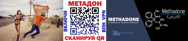 MEGA ссылка  Сокол  МЕТАДОН кристалл  купить закладку 