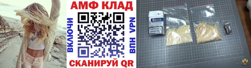 что такое наркотик  Сокол  Первитин Декстрометамфетамин 99.9% 
