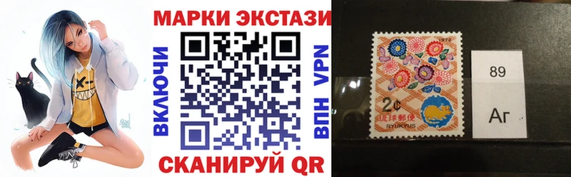 Наркотические марки 1500мкг купить Сокол
